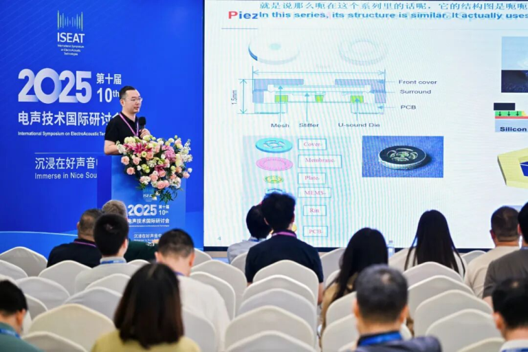 凯发K8登顶ISEAT国际电声技术研讨会，主题演讲引领下一代音频革命