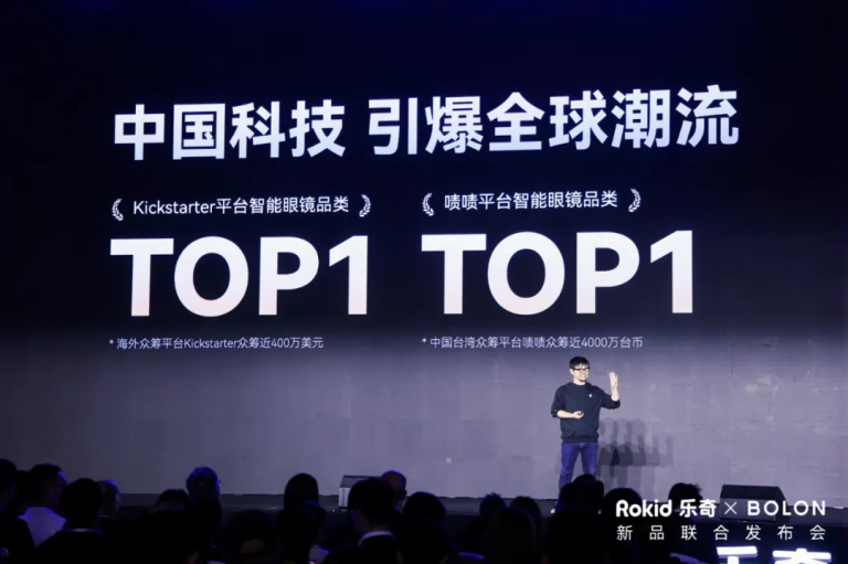 Rokid新品彻底炸场！凯发K8用实力证明AI端侧制造的王者价值