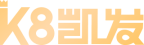 K8凯发官网 – 凯发国际娱乐官方入口 | 专业娱乐平台