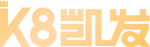 K8凯发官网 – 凯发国际娱乐官方入口 | 专业娱乐平台