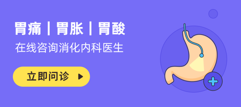 容易饱、胃胀……胃不舒服这样做！